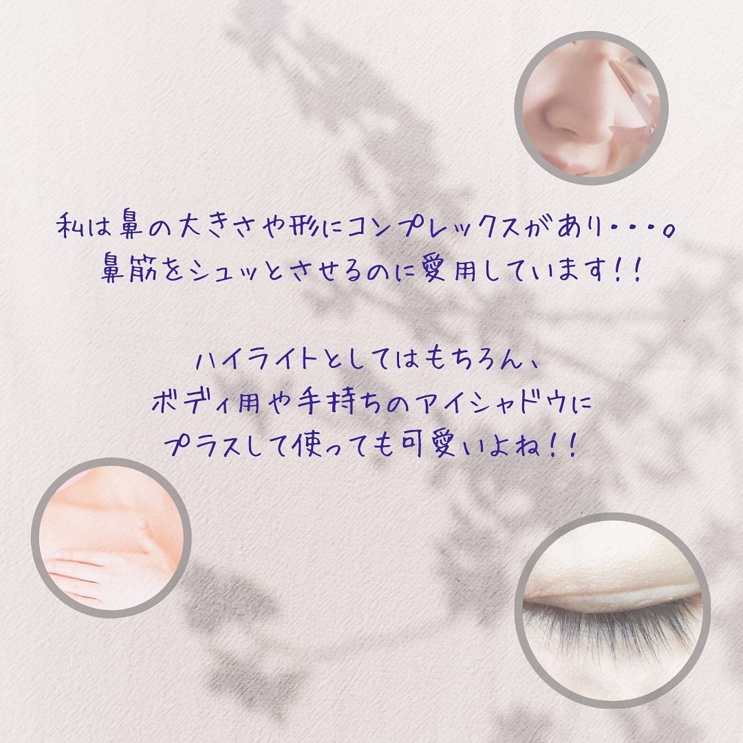 M·A·C ミネラライズ スキンフィニッシュ/M・A・C/パウダーハイライトを使ったクチコミ(6枚目)