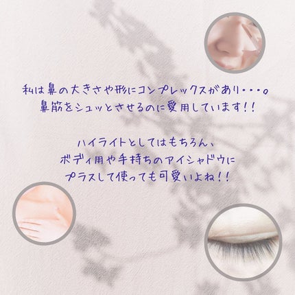 M·A·C ミネラライズ スキンフィニッシュ/M・A・C/パウダーハイライトを使ったクチコミ(6枚目)