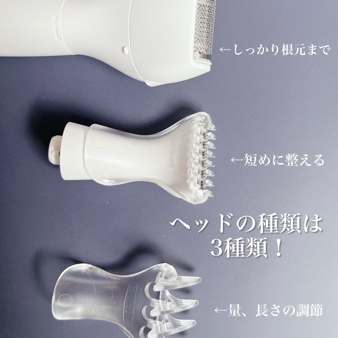 VIOフェリエ ES-WV62/Panasonic/シェーバーを使ったクチコミ（3枚目）