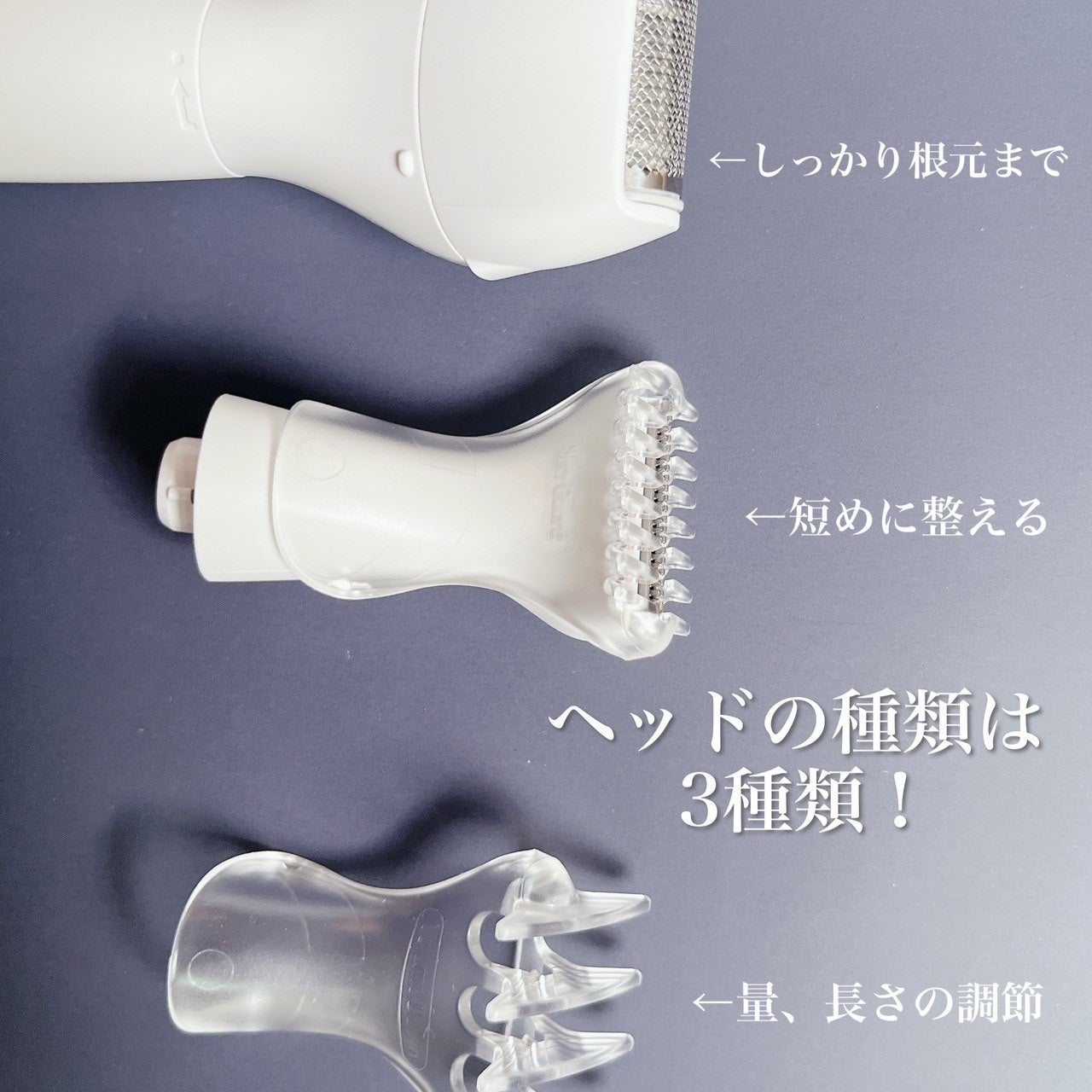 VIOフェリエ ES-WV62/Panasonic/シェーバーを使ったクチコミ(3枚目)