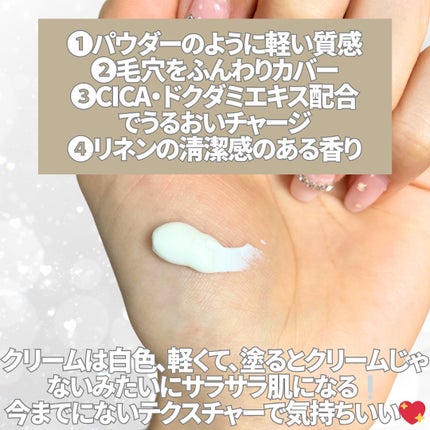 by365 パウダリーUVクリーム/ナリスアップ/日焼け止めクリームを使ったクチコミ(3枚目)