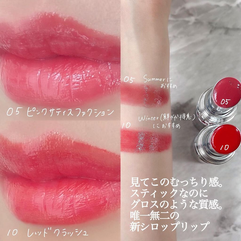 YSL ラブシャイン キャンディグレーズ/YVES SAINT LAURENT BEAUTE/口紅を使ったクチコミ(3枚目)