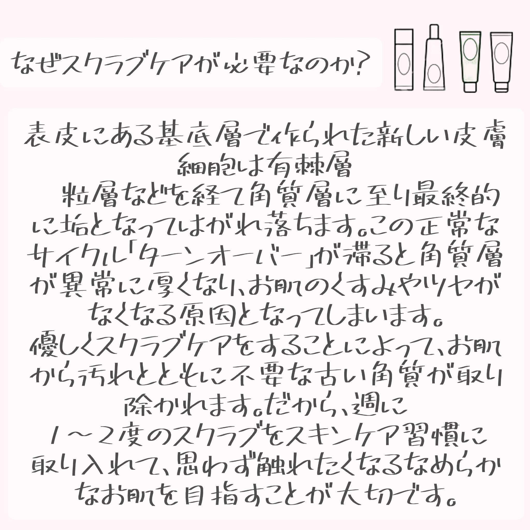 パワーマスク/ラッシュ/洗い流すパック・マスクを使ったクチコミ（2枚目）