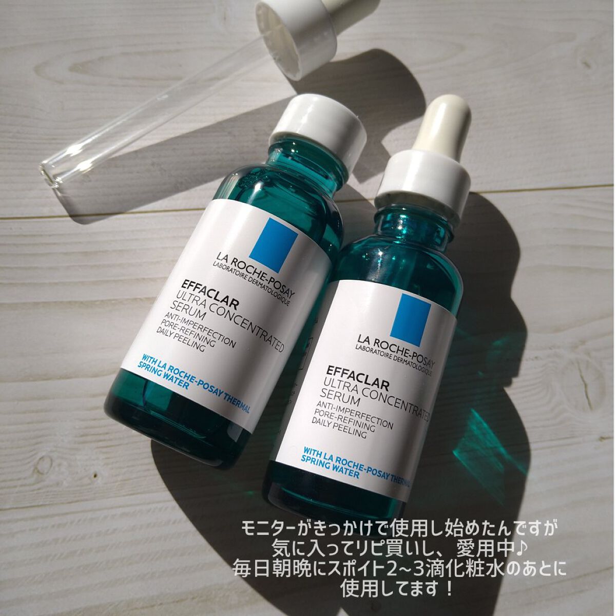 エファクラ ピールケア セラム/ラ ロッシュ ポゼ/美容液を使ったクチコミ（3枚目）