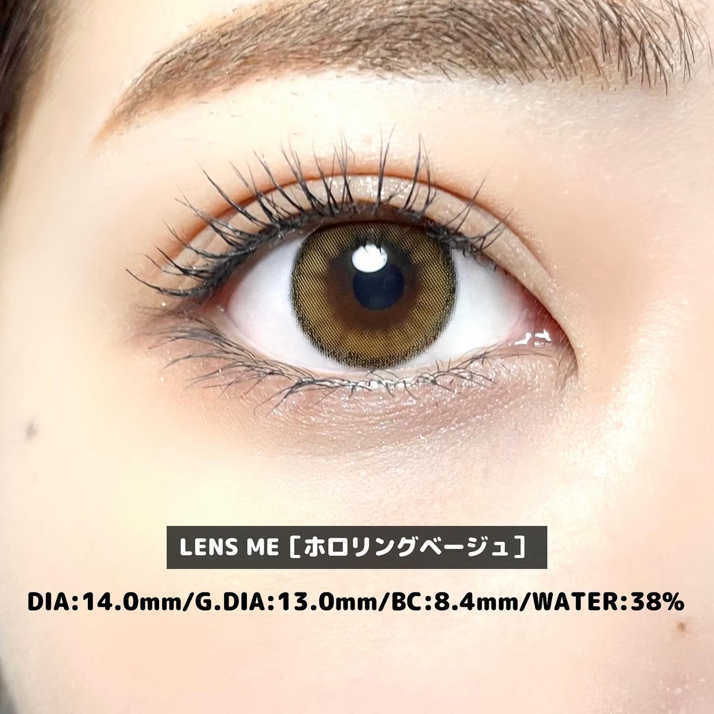 ホロリング/LENSME/１ヶ月（１MONTH）カラコンを使ったクチコミ（2枚目）