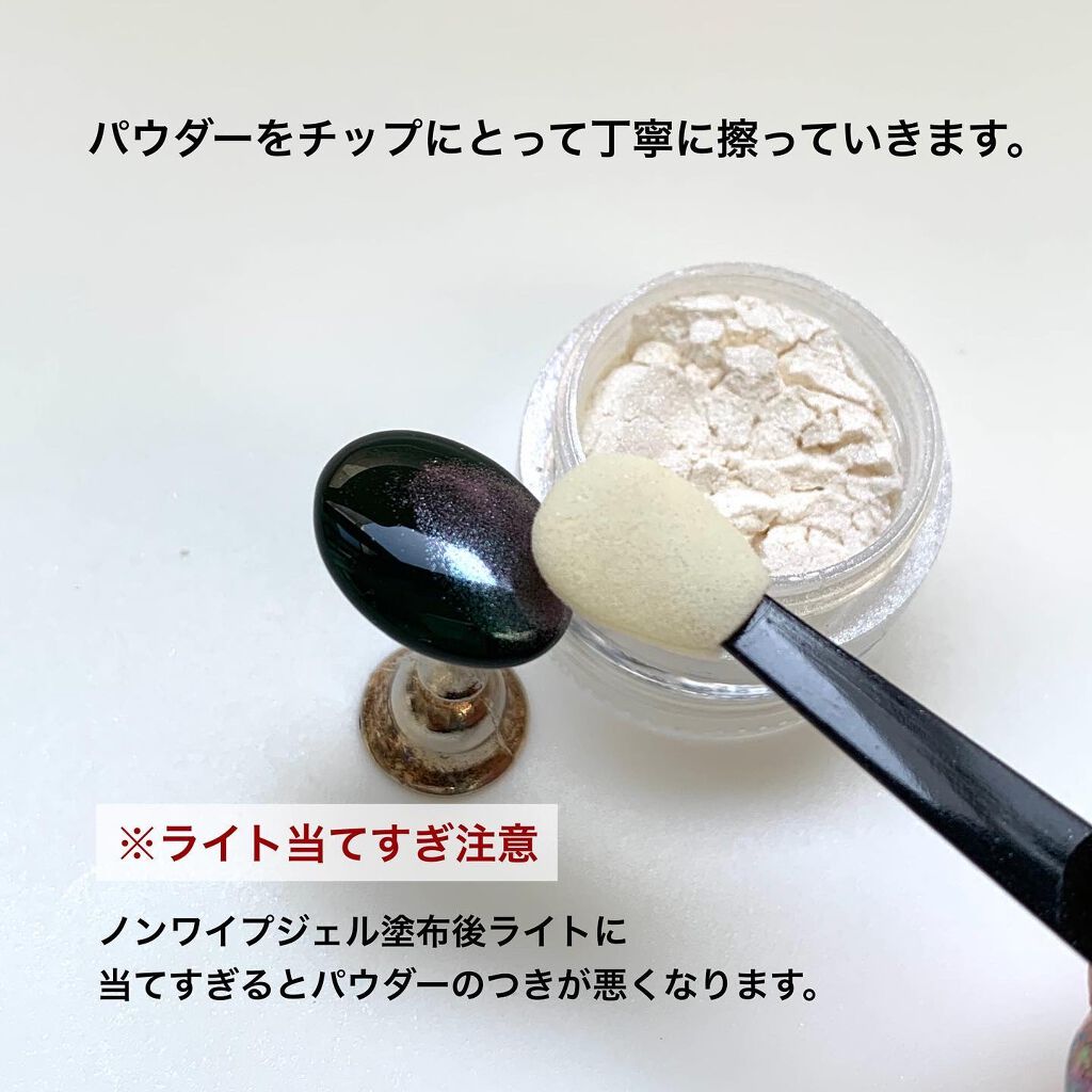 ノンワイプクリア キャンジェル(トップコート)/プリジェル/ジェルネイルを使ったクチコミ(5枚目)