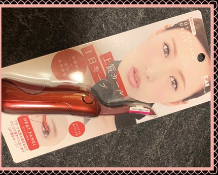 クイックラッシュカーラー/キャンメイク/マスカラ下地を使ったクチコミ(1枚目)