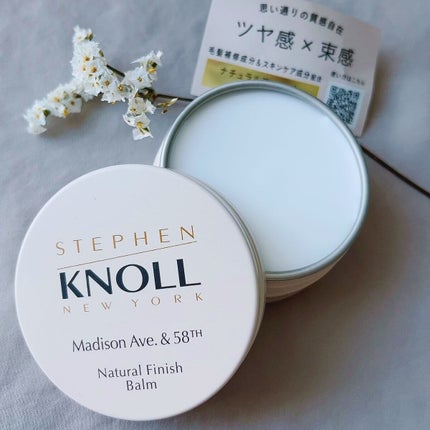 マディソン58 ナチュラルフィニッシュ バーム/スティーブンノル ニューヨーク/ヘアバームを使ったクチコミ(2枚目)