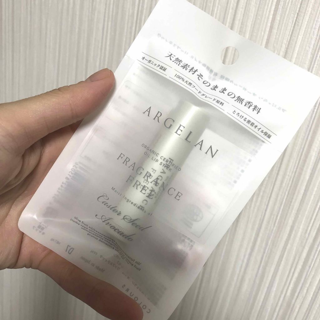 アルジェラン オイル リップスティック 無香料のクチコミ「アルジェラン
オーガニック認証 有機植物オイル リップスティック

マツモトキヨシ限定のブラン.....」（1枚目）