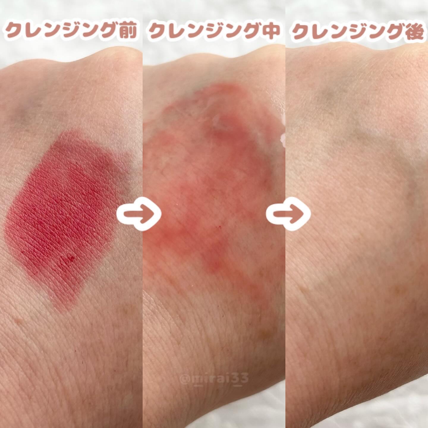 メイク落としオイル/カウブランド無添加/オイルクレンジングを使ったクチコミ（3枚目）