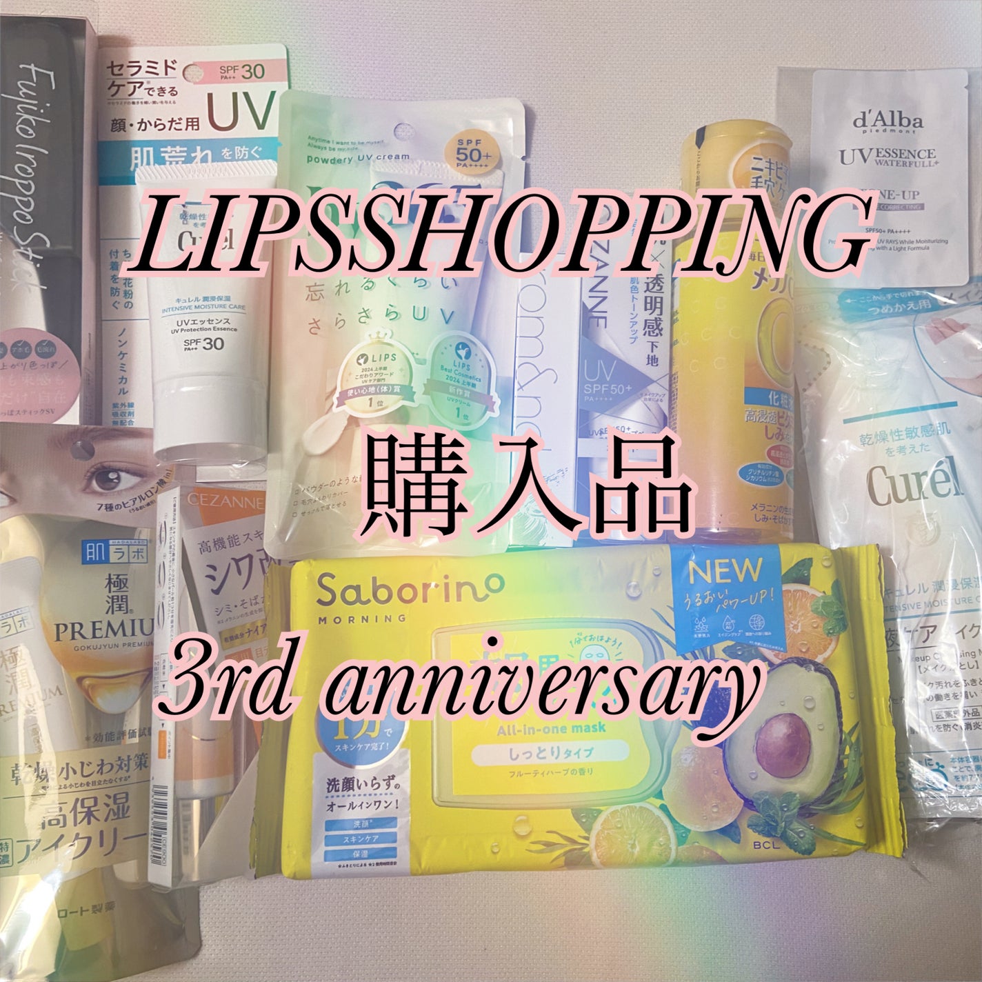 薬用しみ対策 美白化粧水/メラノCC/化粧水を使ったクチコミ(1枚目)