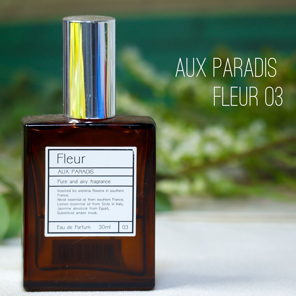 オードパルファム #03 Fleur〔フルール〕/AUX PARADIS/香水(レディース)を使ったクチコミ(2枚目)