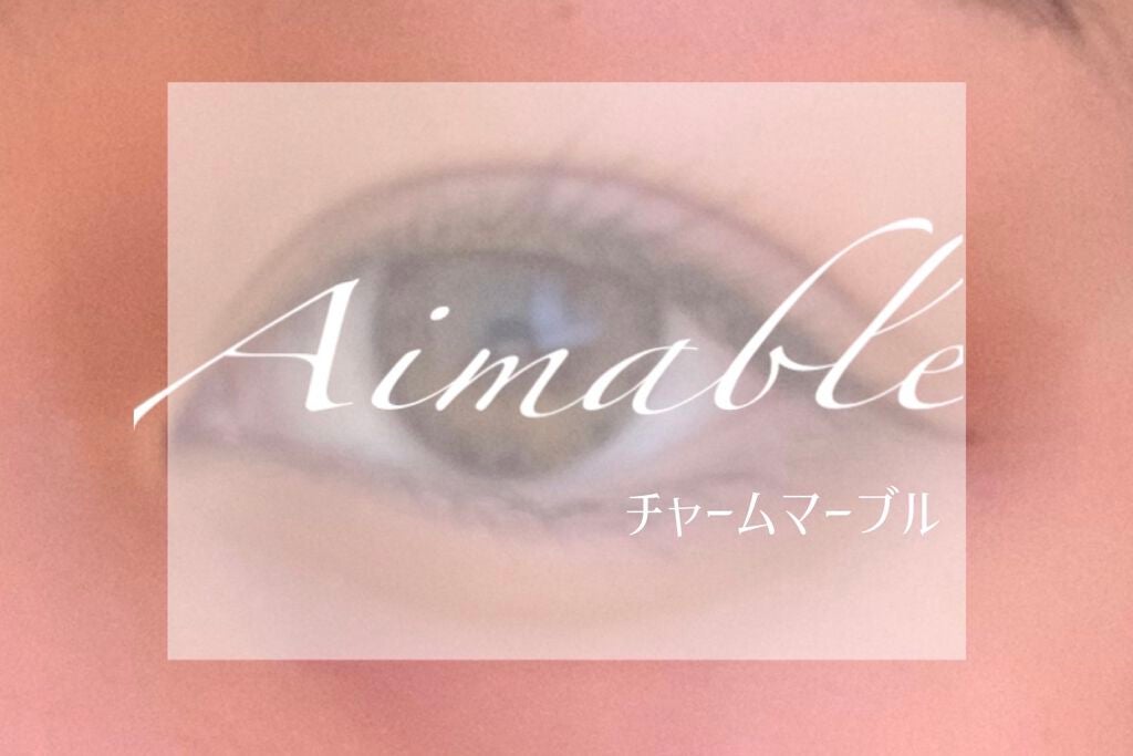 ロート ワンデー エマーブル/エマーブル/ワンデー(1DAY)カラコンを使ったクチコミ(1枚目)