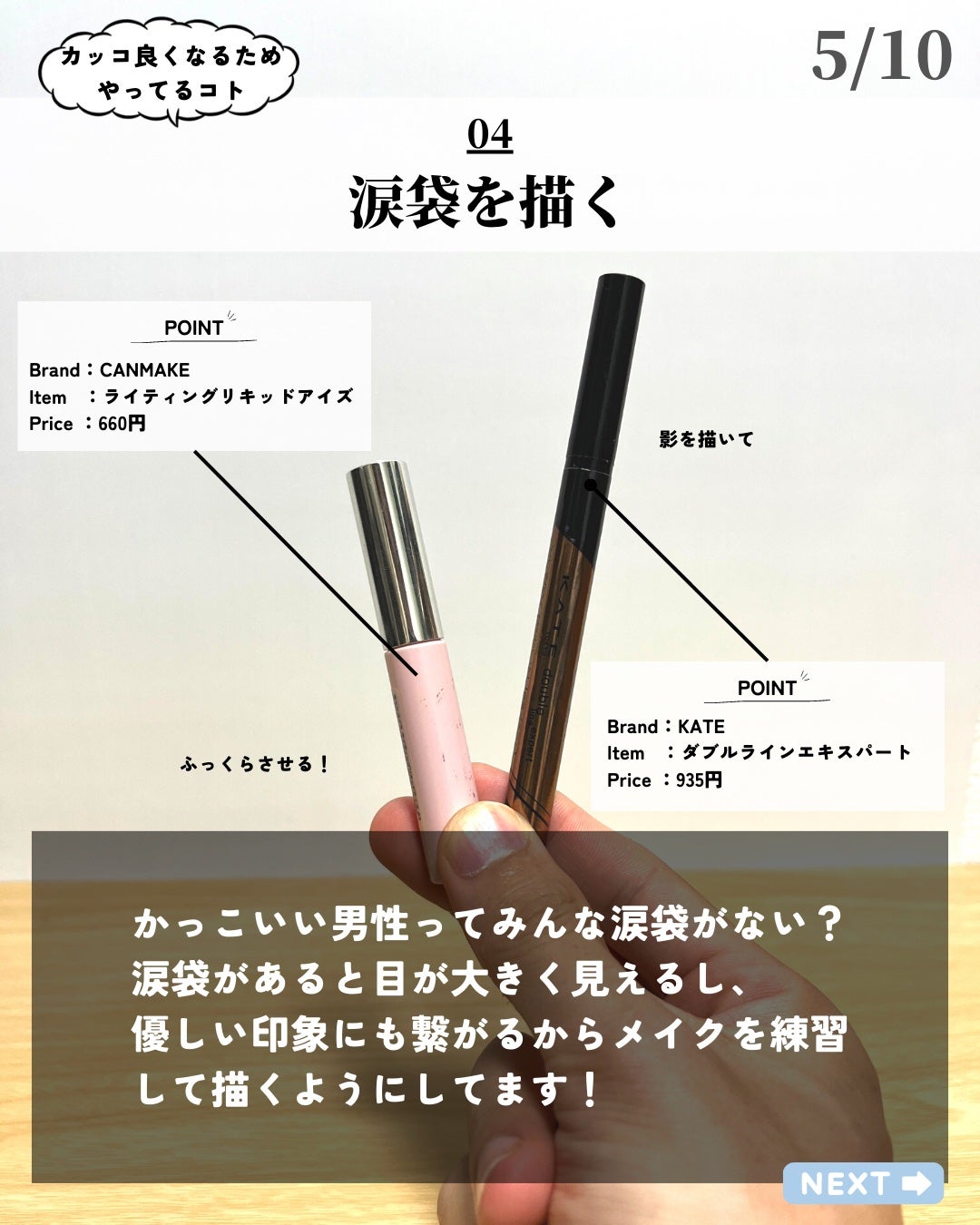 ライティングリキッドアイズ/キャンメイク/リキッドアイシャドウを使ったクチコミ(5枚目)