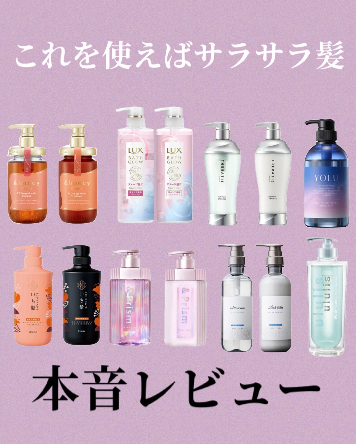 ウォーターコンク モイストシャンプー/ヘアトリートメント/ululis/市販シャンプーを使ったクチコミ（1枚目）