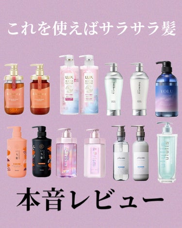 Creamy EXダメージリペアシャンプー1.0/ヘアトリートメント2.0/&honey/シャンプー・コンディショナーを使ったクチコミ（1枚目）