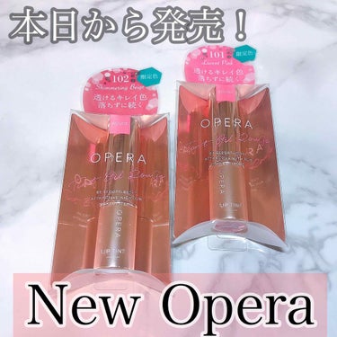 オペラ リップティント N/OPERA/口紅を使ったクチコミ（1枚目）