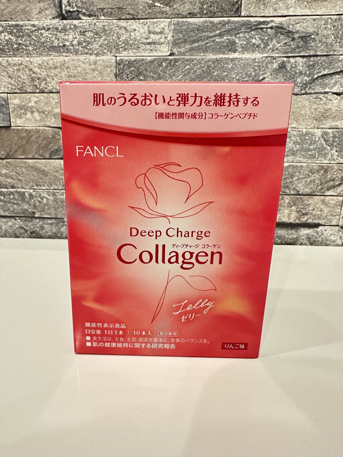 ディープチャージ  コラーゲン スティックゼリー/ファンケル/美容サプリメントを使ったクチコミ（2枚目）