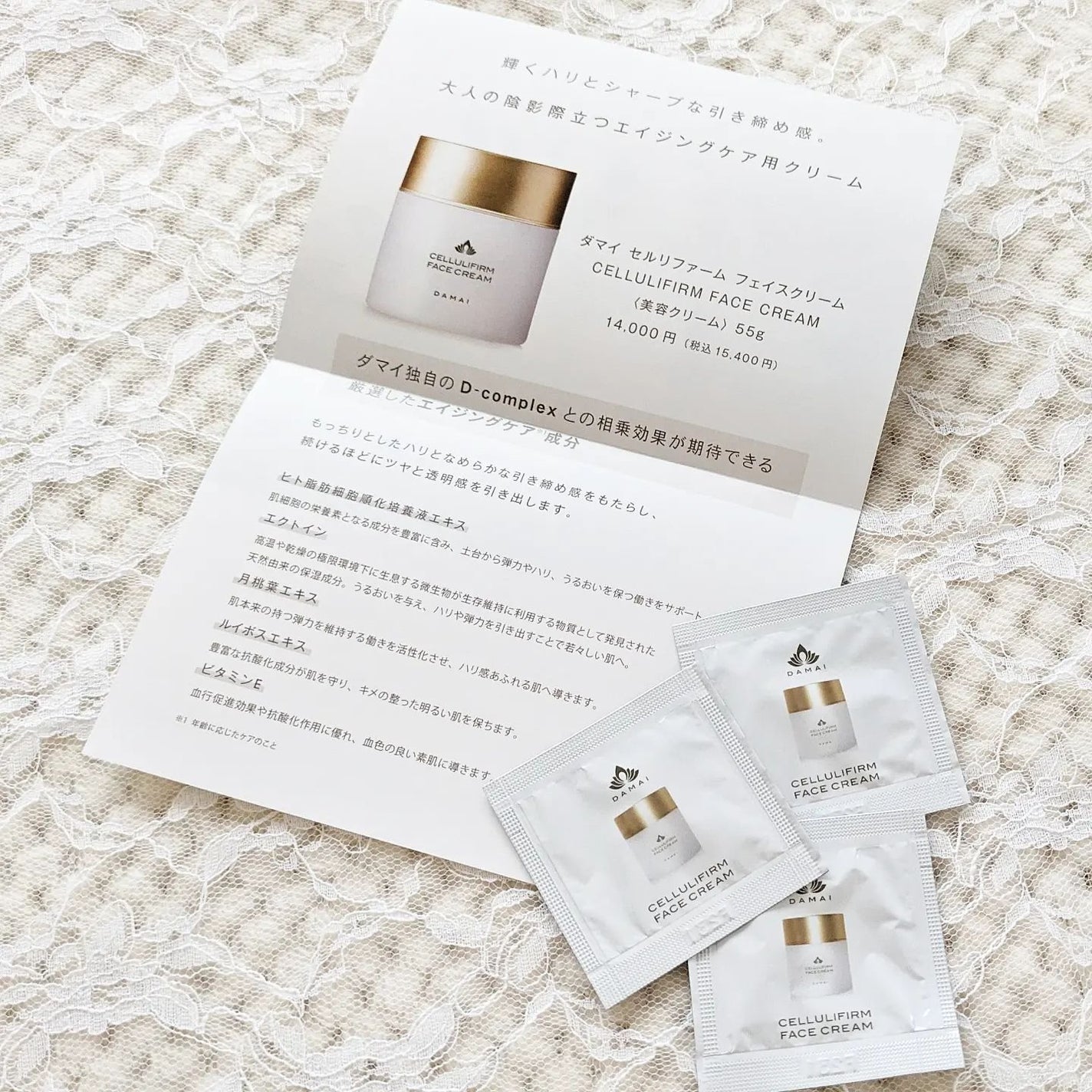 **Smiley** on LIPS 「@spadamai_products様より7月21日にリニュー..」(3枚目)