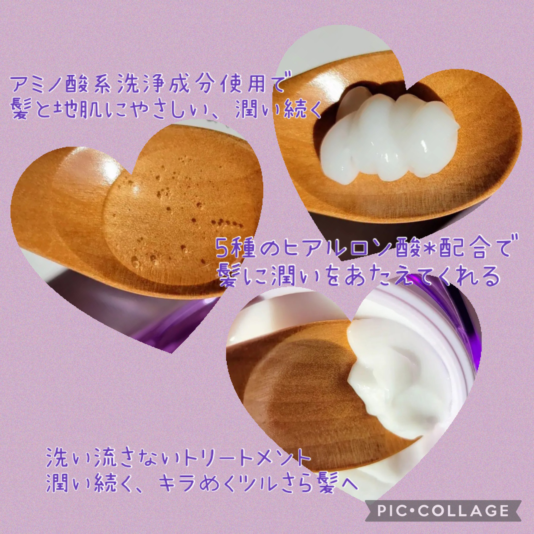キラージュ スリークコントロール  シャンプー/ヘアトリートメント/キラージュ/市販シャンプーを使ったクチコミ（2枚目）