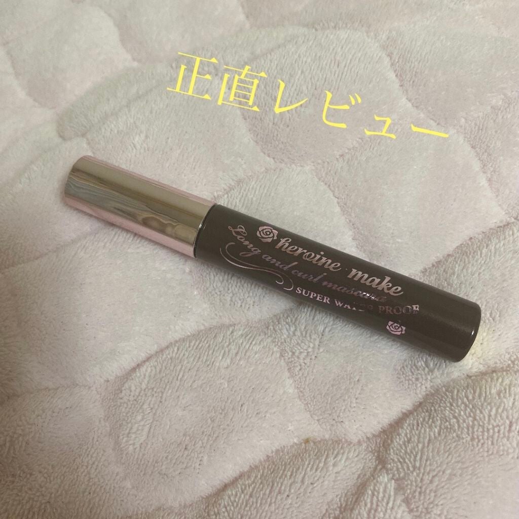 ロング&カールマスカラ アドバンストフィルム/ヒロインメイク/マスカラを使ったクチコミ(1枚目)