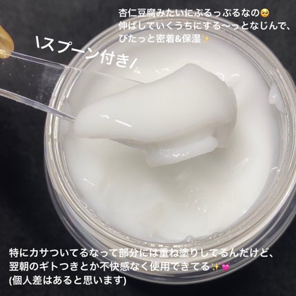 フレッシュリージュースドビタミンEマスク(90g)/Klairs/フェイスクリームを使ったクチコミ(5枚目)