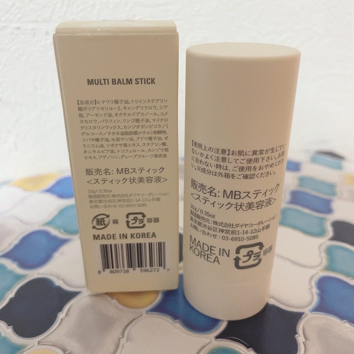 マルチバームスティック/favs/フェイスバームを使ったクチコミ（2枚目）