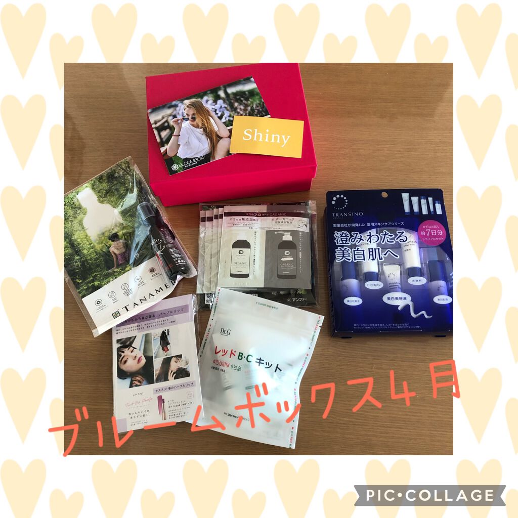 ブルーム ボックス/BLOOMBOX/その他を使ったクチコミ(1枚目)