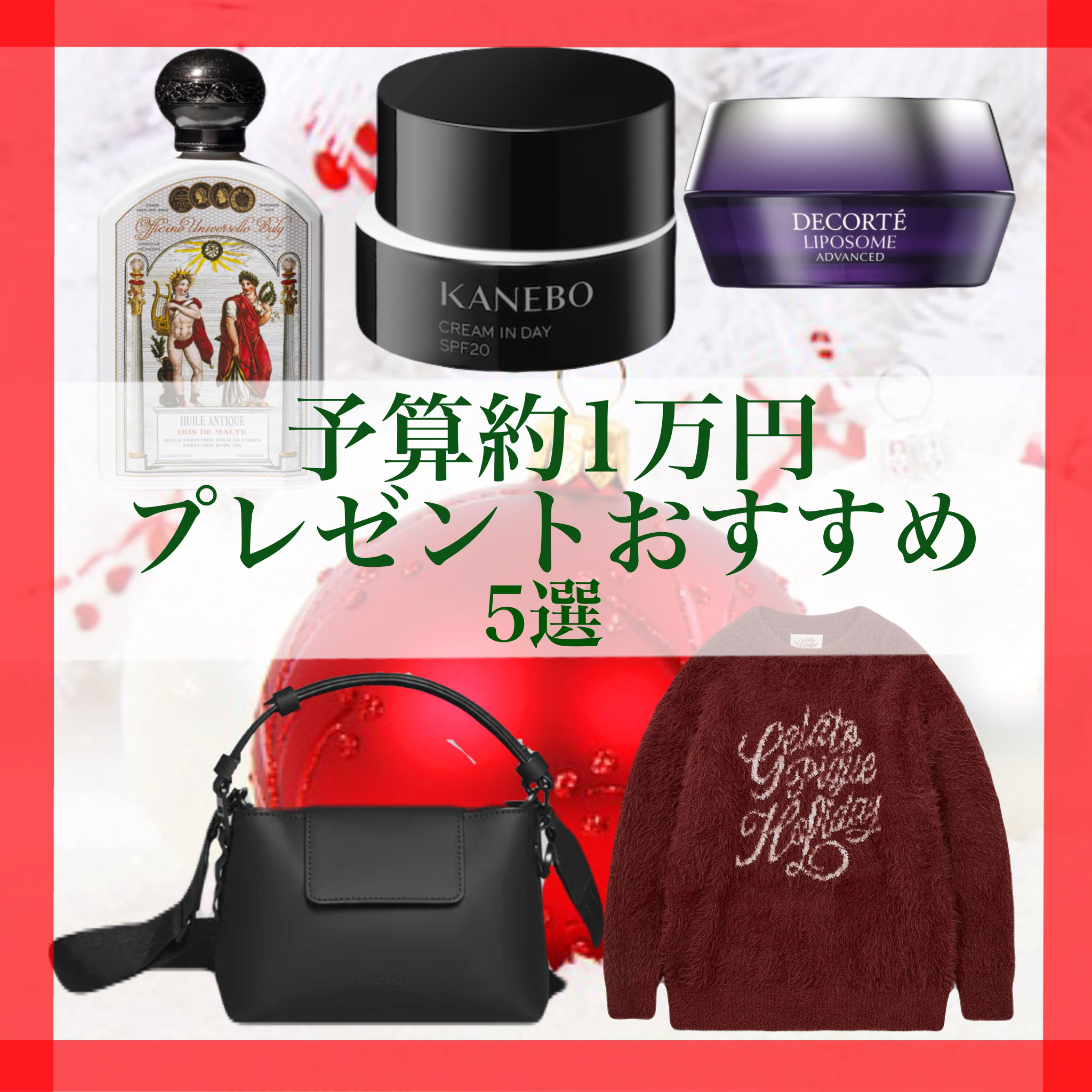 ユイル・アンティーク イリス・ドゥ・マルト/オフィシーヌ・ユニヴェルセル・ビュリー/ボディオイルを使ったクチコミ（1枚目）