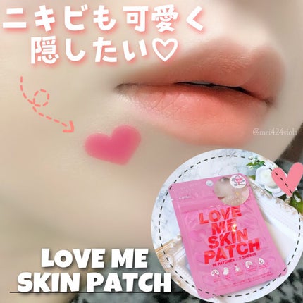 LOVE ME SKIN PATCH /コジット/シートマスク・パックを使ったクチコミ(1枚目)