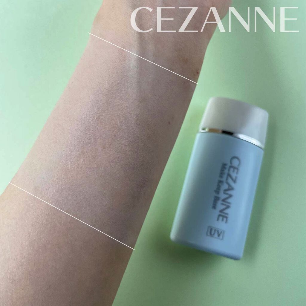 皮脂テカリ防止下地/CEZANNE/化粧下地を使ったクチコミ（3枚目）
