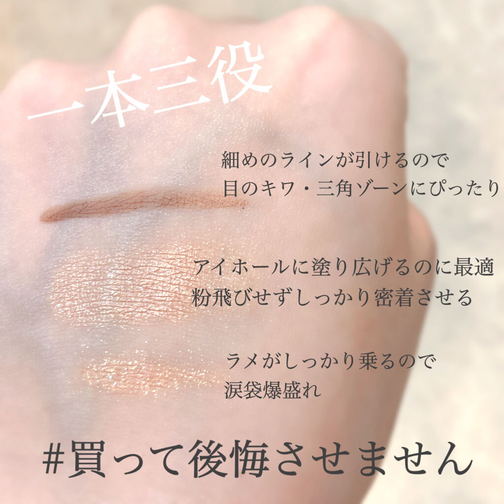 THE アイパレR/b idol/アイシャドウパレットを使ったクチコミ（3枚目）