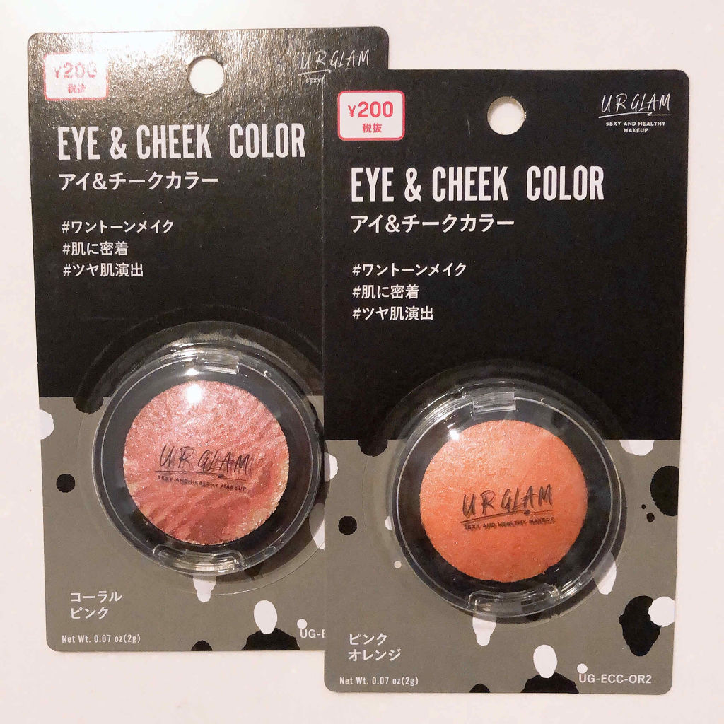 グロッシーリッチ アイズ/Visée/アイシャドウパレットを使ったクチコミ（2枚目）