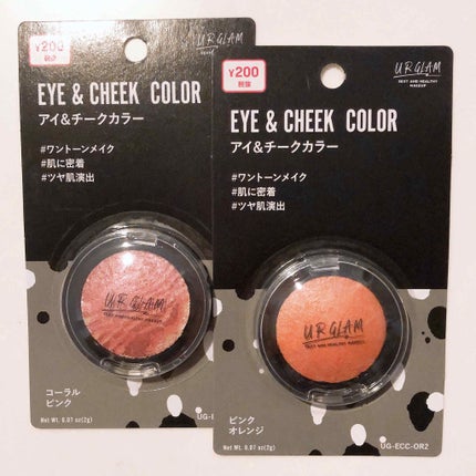 トーンアップアイシャドウ/CEZANNE/アイシャドウパレットを使ったクチコミ(2枚目)