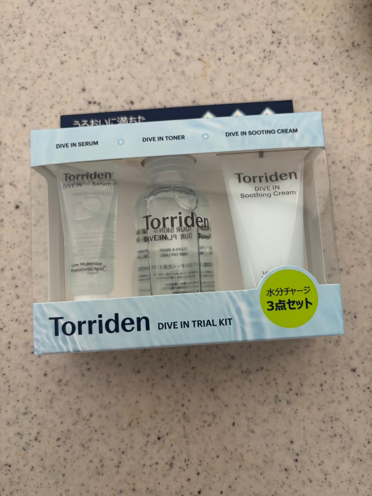 ダイブイン セラム/Torriden/美容液を使ったクチコミ(1枚目)