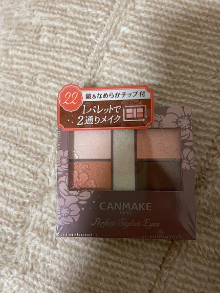 パーフェクトスタイリストアイズ/キャンメイク/アイシャドウパレットを使ったクチコミ(1枚目)