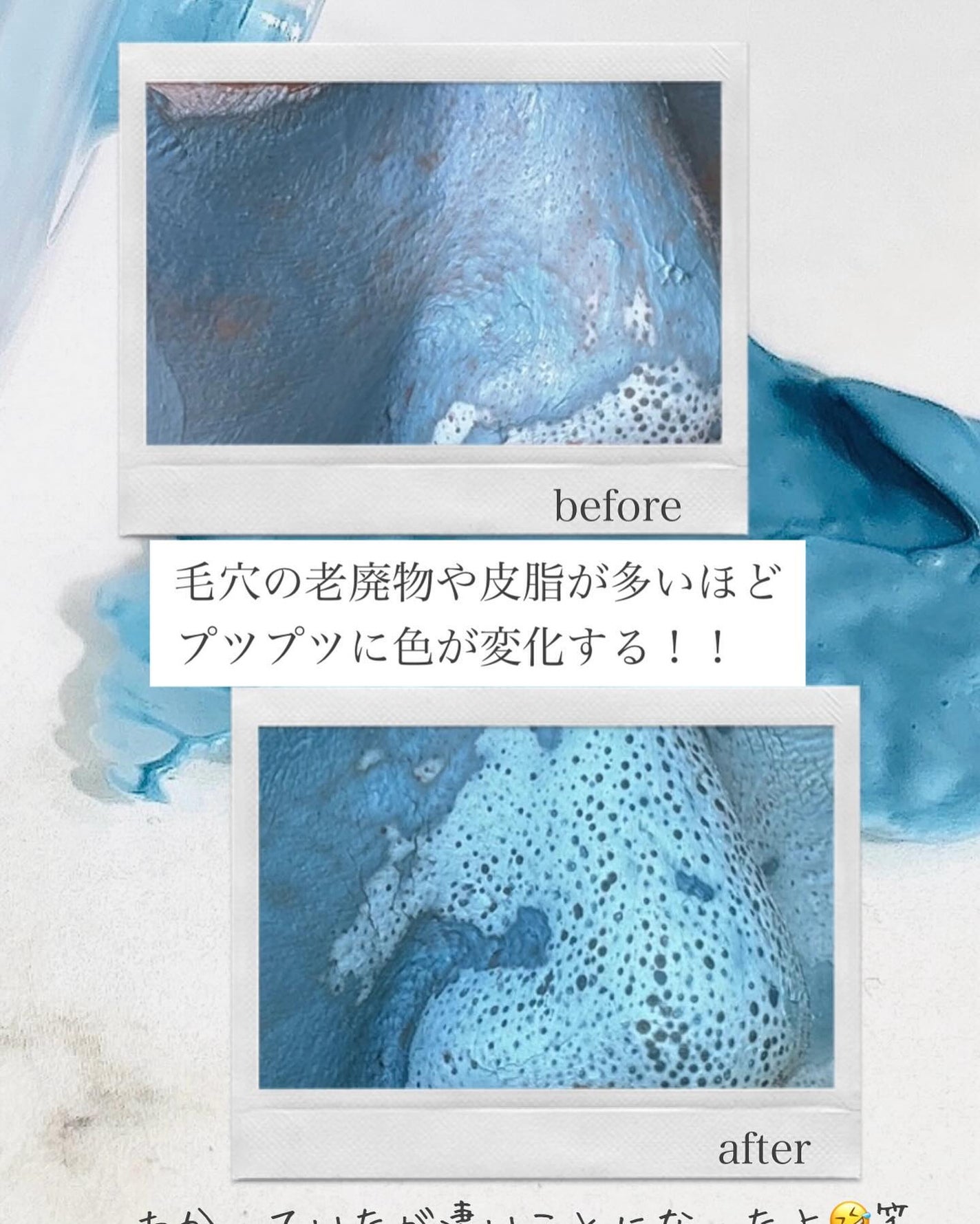 ゼロ毛穴クレイパック/MEDICUBE/洗い流すパック・マスクを使ったクチコミ(2枚目)