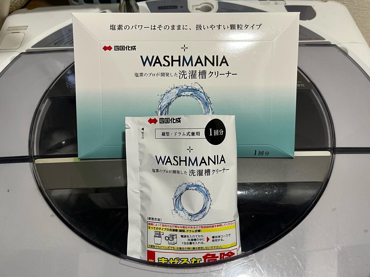 を使ったクチコミ（1枚目）