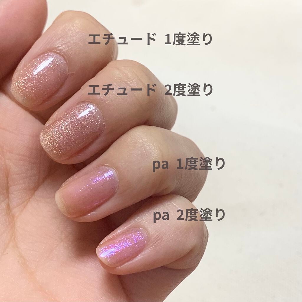 プレイネイル/ETUDE/マニキュアを使ったクチコミ(8枚目)