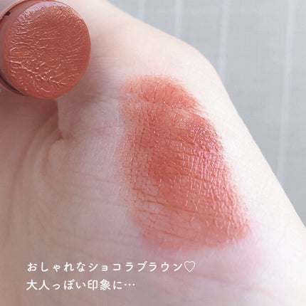 ういリップ(カラーケアリップクリーム)/CHOOSY/リップクリームを使ったクチコミ(3枚目)