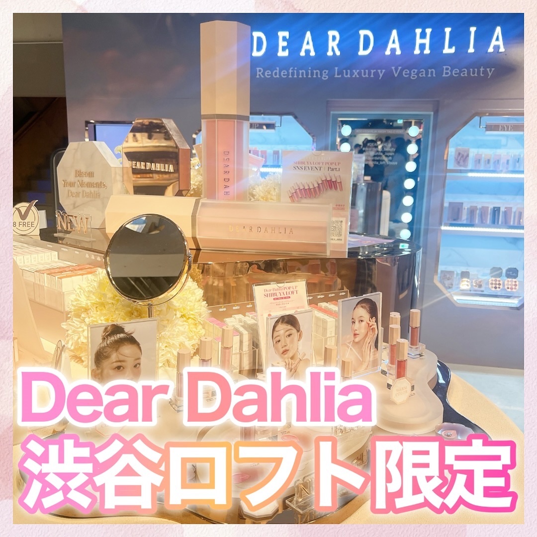 ドリームベルベットアイシャドウパレット ムーンリットデザート/DEAR DAHLIA/アイシャドウパレットを使ったクチコミ（1枚目）