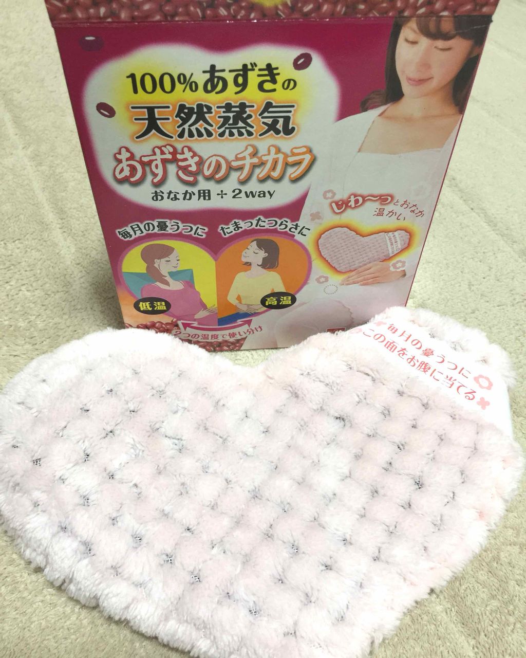あずきのチカラ おなか用/桐灰化学/ボディグッズを使ったクチコミ(1枚目)