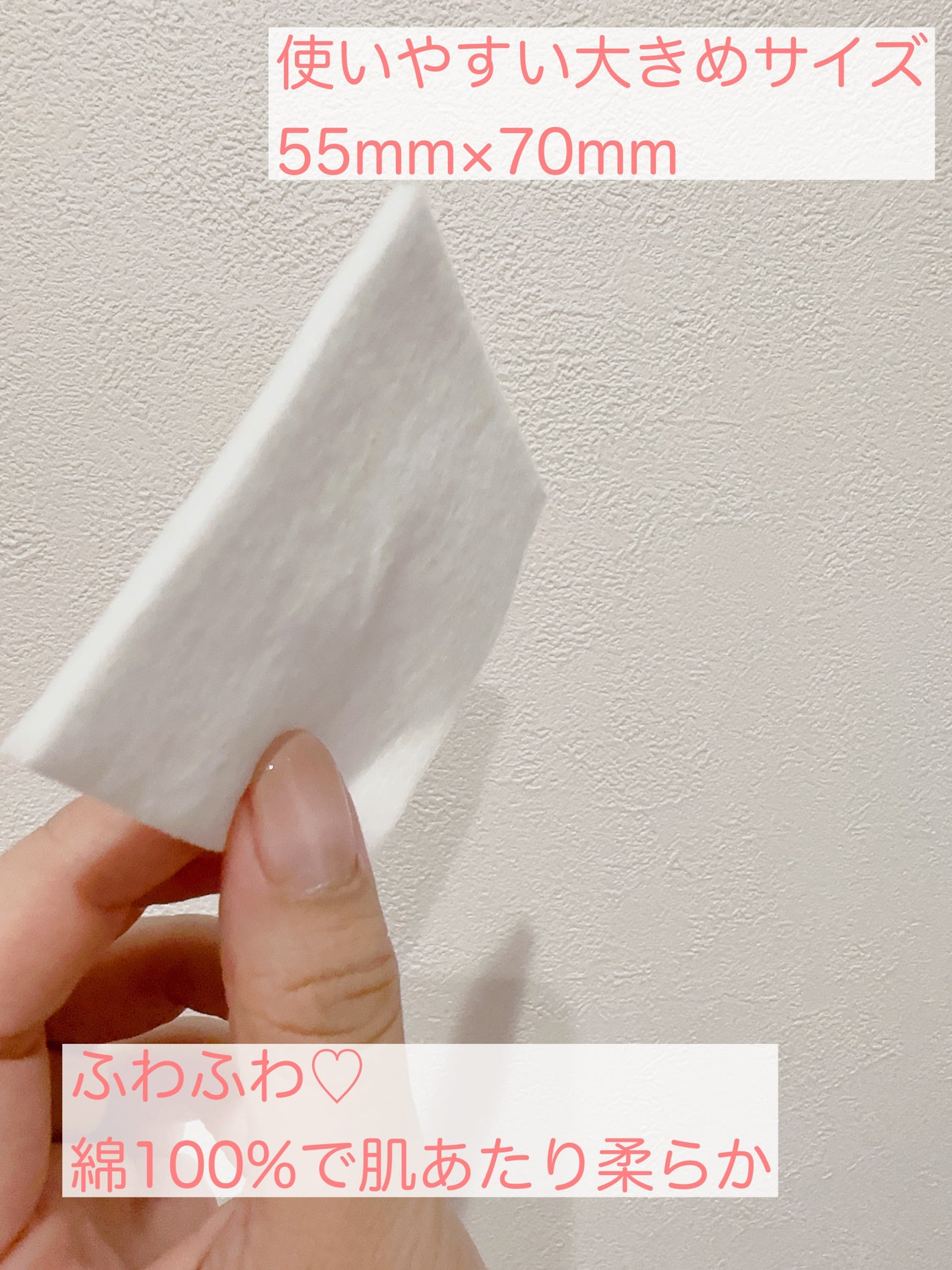 ビューティーアップコットン G/SHISEIDO/コットンを使ったクチコミ(3枚目)