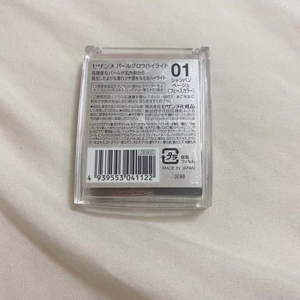 パールグロウハイライト/CEZANNE/パウダーハイライトを使ったクチコミ(3枚目)