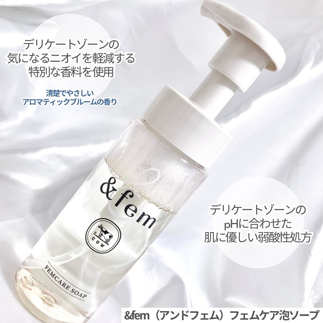 アンドフェム フェムケア泡ソープ/＆fem/デリケートゾーンケアを使ったクチコミ（3枚目）