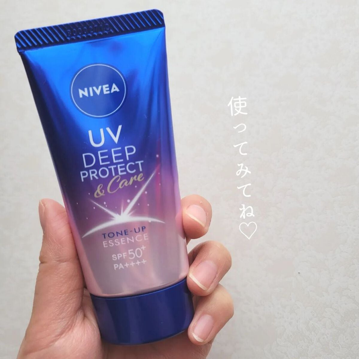 ニベアUV ディープ プロテクト&ケア トーンアップ エッセンス/ニベア/日焼け止めローションを使ったクチコミ(7枚目)