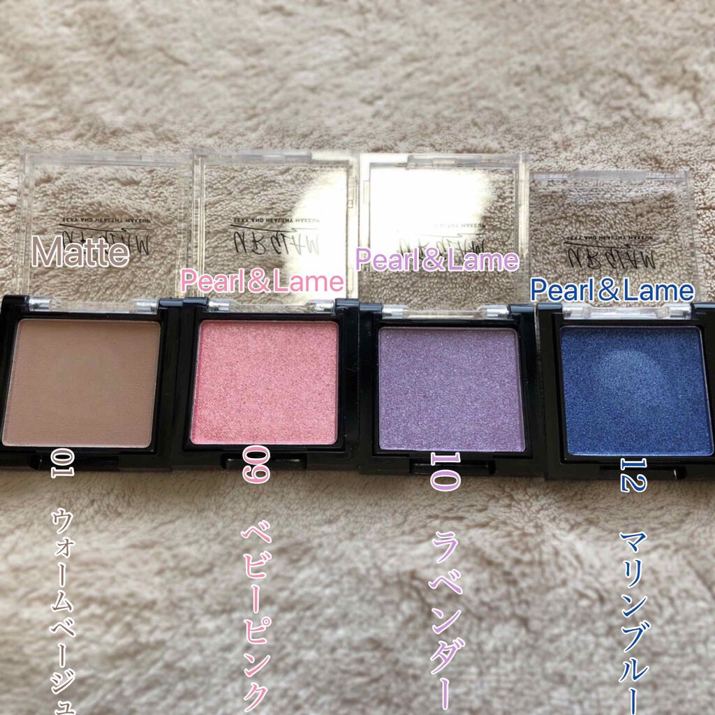 UR GLAM　POWDER EYESHADOW/U R GLAM/単色アイシャドウを使ったクチコミ（2枚目）