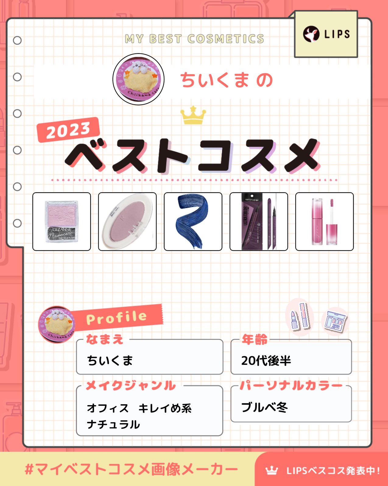 ペリペラ インク ムード グロイ ティント/PERIPERA/リップティントを使ったクチコミ（1枚目）