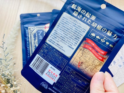 もややい on LIPS 「アミノ胡椒✨こだわりの胡椒を発売、KEY'SFACTORYより..」(4枚目)