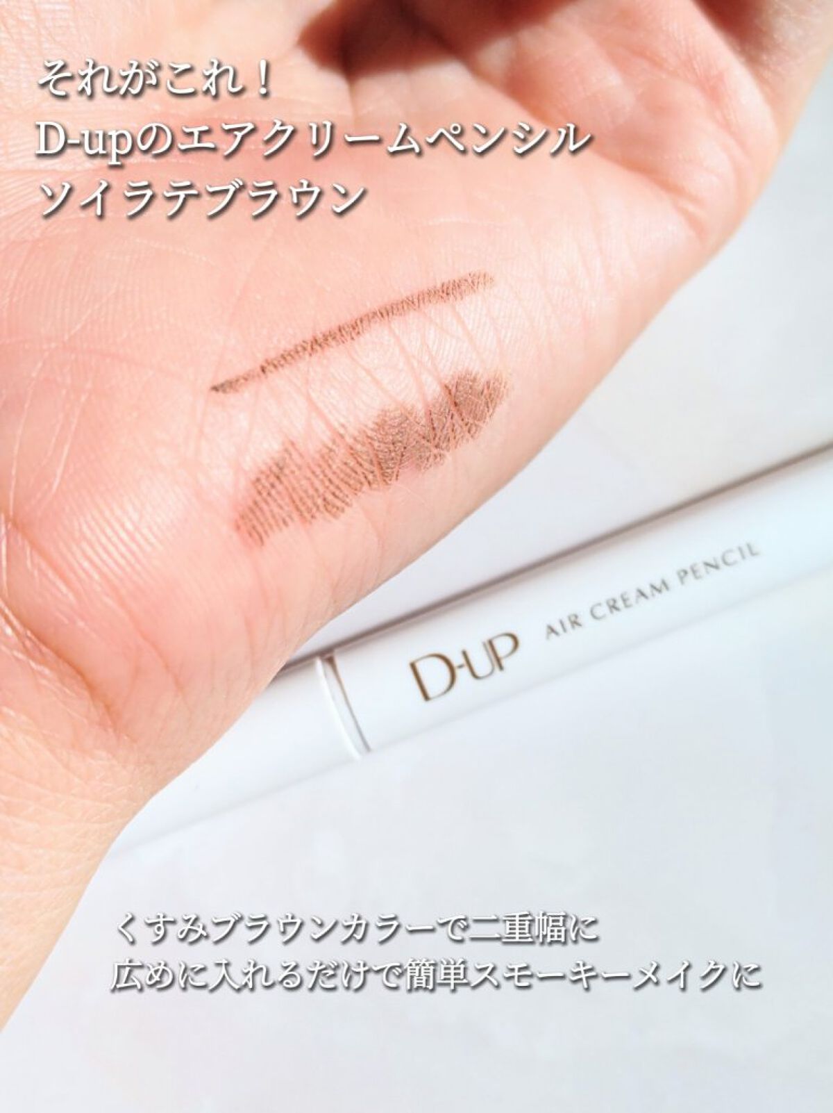 ゼロマットリップスティック/rom&nd/口紅を使ったクチコミ（2枚目）